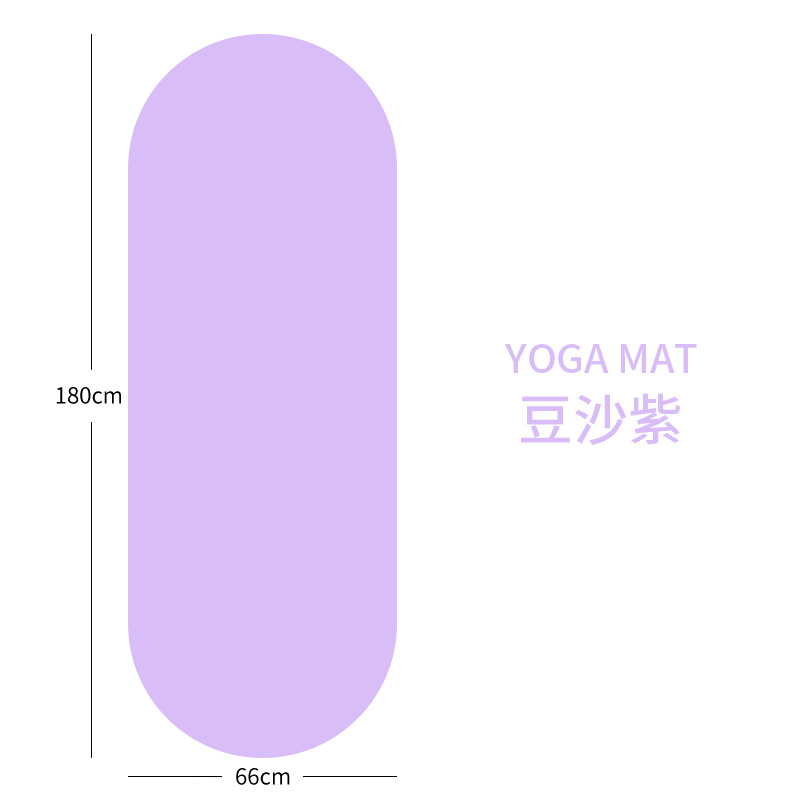 타원형 된장 보라색