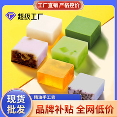 ディザトーン英語生花石けん香水石けんダニを除いて油をコントロールして顔を洗って黒髪に水を補給する手石けん全身入浴石鹸