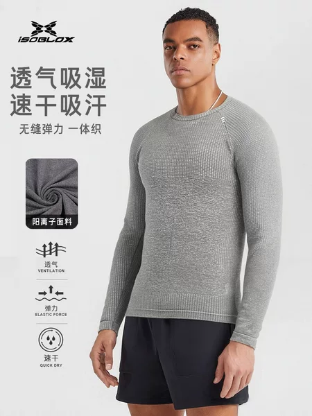 Spring and Summer Outdoor Running Men's Quick-Drying Long-Sleeved Round-Neck Breathable Sports Fitness Comfortable Breathable Sweatshirt