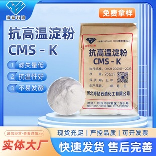 ���ߜص���CMS-K �ɽ��ⲻ�װl��ʯ��荾�Һ�ÿ��}�}�����Vʧ��