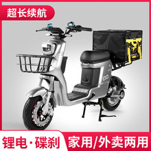 新款成人踏板电瓶车美团外卖车礼品车电动车electric cargo ebike