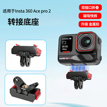 �X�Ͻ𿨿ۿ����չ����ace pro2�m��Ӱʯinsta360 X5 ȫ�����C