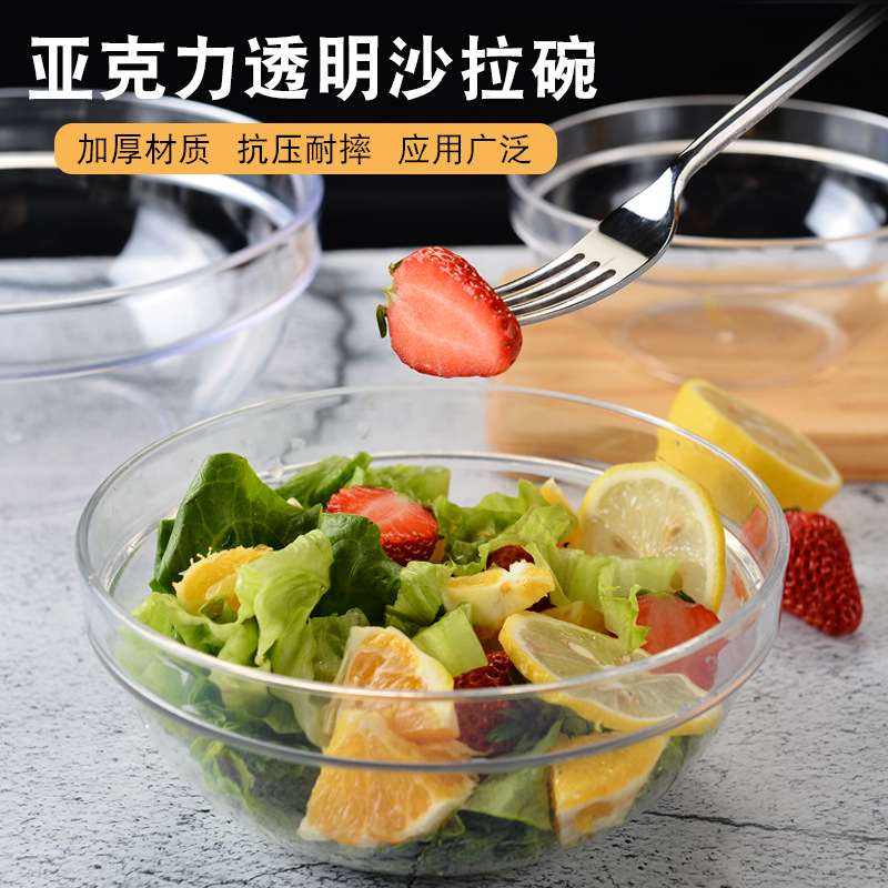 Round Plastic Salad Bowl, Thickened and Drop-Resistant, Suitable for Spicy Hot Pot, Baking, Mixing Eggs, and Flour, Durable Tableware for Hotel and Home Use