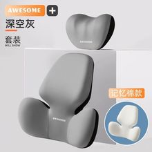夏天热销加宽腰靠车载护颈护腰套装车内靠枕背垫车靠记忆棉靠垫子