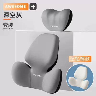 Summer Hot-Selling Widened Lumbar Support Car Neck and Waist Protection Set Car Cushion Back Cushion Car Cushion Memory Foam Cushion (Headrest) - deep-space-ash-headrest