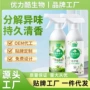 除臭空气卧室卫生间清香剂