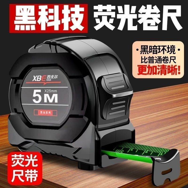✅ セルフロック蛍光鋼巻尺高精度レーザー印字ブラックゴールドボックス定規測定ツール 5m 拡張家庭用耐摩耗性メジャー|undefined