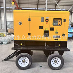 潍柴30/50/100KW移动拖车柴油发电机组静音户外施工移动发电机