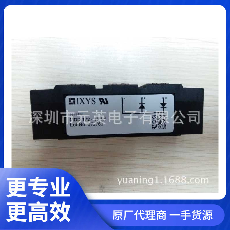 IXYS电源模块专业供应 MDD172-18N1