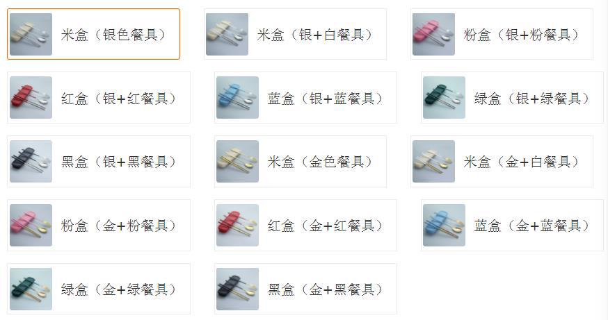 可选择颜色.jpg