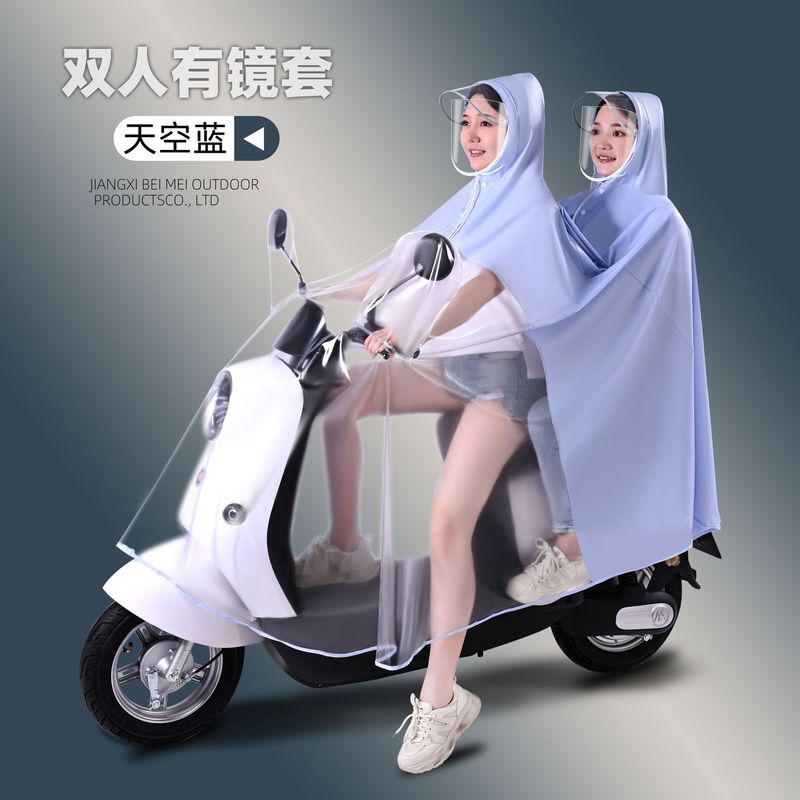 雨衣电动车单双人母子亲子长款全身防暴雨男女摩托电瓶车专用雨披|undefined