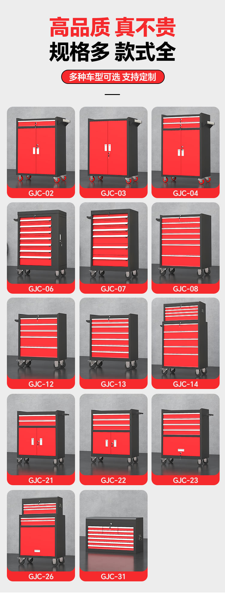 工具车详情2_02.jpg