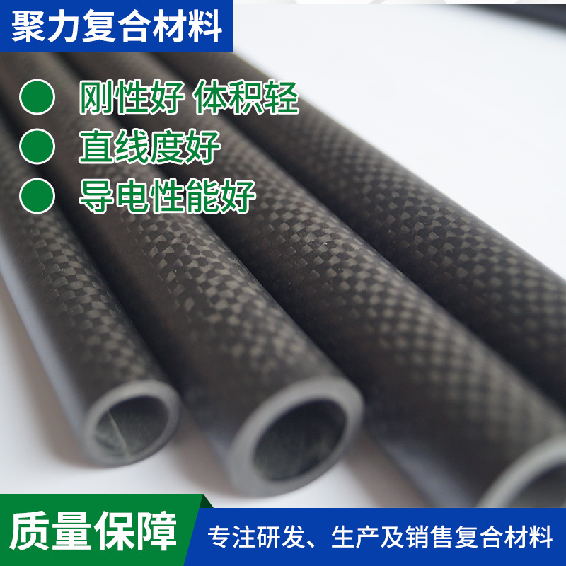 3K碳纤维管斜纹亮光实心 空心保护套碳纤维