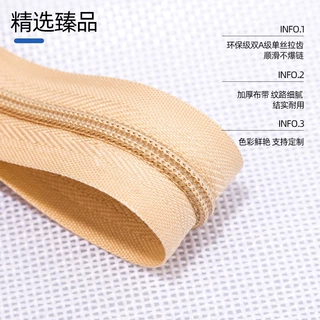 哇噢3号5号尼龙拉链整卷码装彩色黑白被套帐篷箱包拉链定制批发