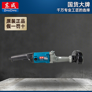 Dongcheng Direct Wheel Grinder Small Knife Sharpener S1s-FF-125B Handheld Electric Grinding Wheel Machine