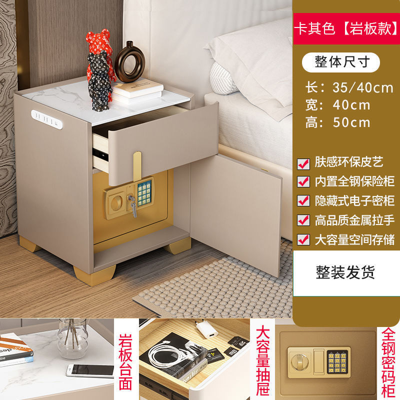 轻奢智能床头柜保险箱隐形一体家用小型多功能无线充电储物床头柜|undefined