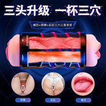 全自動飛機杯男用自慰器電動伸縮加熱充氣娃娃情趣成人性用品玩