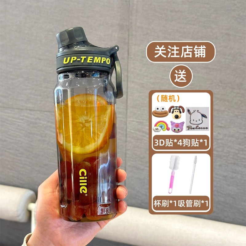 希楽コップ大容量男女子学生携帯耐高温水筒夏学生通学専用プラスチックコップ|undefined