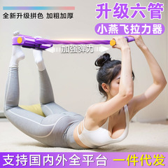 6管の足は力器を踏んで仰向けになります。補助用品は家庭で腹を収めて痩せます。