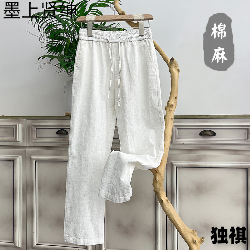 Men's Casual Pants High Waist Loose Cotton and Linen Pants Chinese Style Tang Suit Pants Chinese Style Men's Pants Jusper Zen Pants