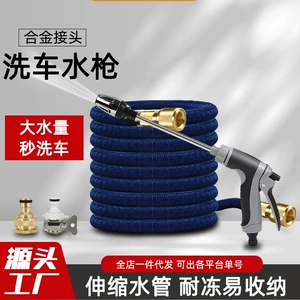 Car Water Gun Head Long Handle Rinse Spray Gun Metal Head Car Cleaning Tool Water Pipe Set High Pressure Car Wash Water Gun