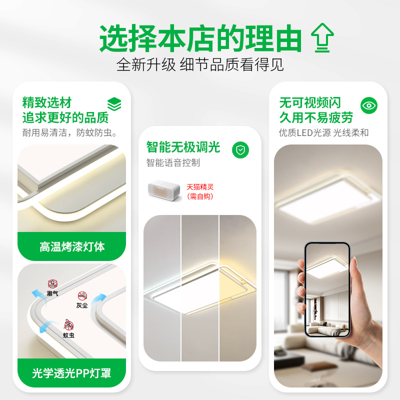 Daguanyuan sala de estar lámpara de techo atmósfera minimalista moderna estilo crema sala de estar creativa nórdica dormitorio sala de estudio lámpara de techo