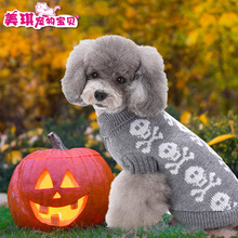 跨境热销宠物衣服骨头条纹高领狗狗衣服圣诞雪花狗狗毛衣秋冬衣服