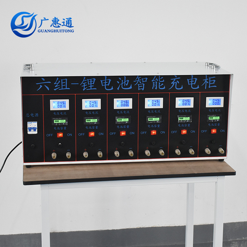 路灯锂电池快速充电柜 3.2V-85V动力锂电池充电检测整套设备批发