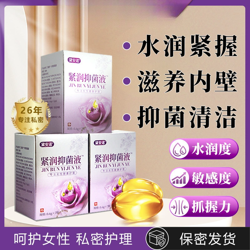 Укрепляющий лосьон Diane's Garden, увлажняющий, укрепляющий, таблетка для девочек, антибактериальное очищение, сужение, мягкое впитывание, свежесть