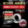 正品拉力耐磨导线碳素线