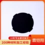 定制绝缘防火阻燃模切