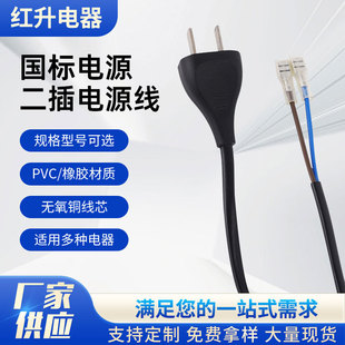 3C�J�C�����Դ�����_����^�Դ����ɶ��Ӿ�С���2о�Դ��