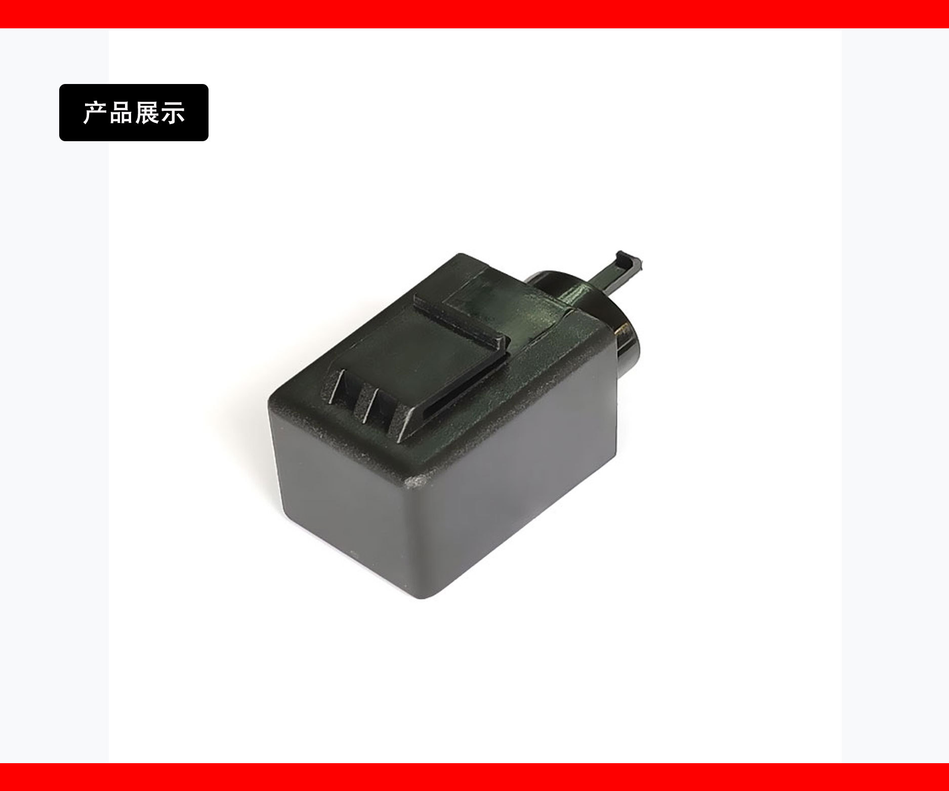 产品展示详情6