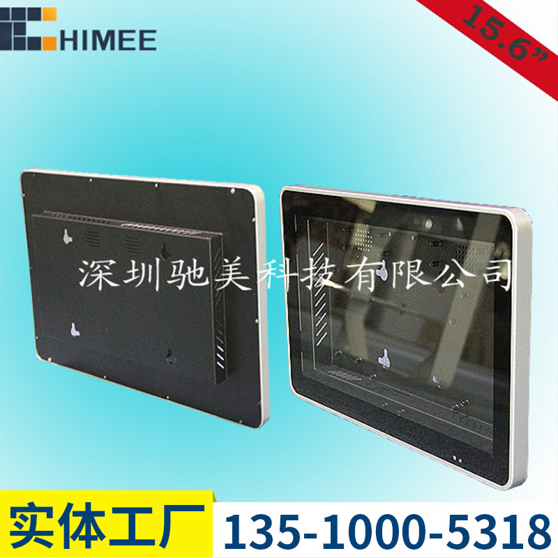 厂家15.6寸壁挂式广告机外壳 电容触摸外壳