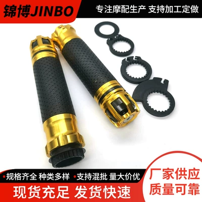 Rotating Handlebar Glue Scooter Original, Motorcycle Handle Cover