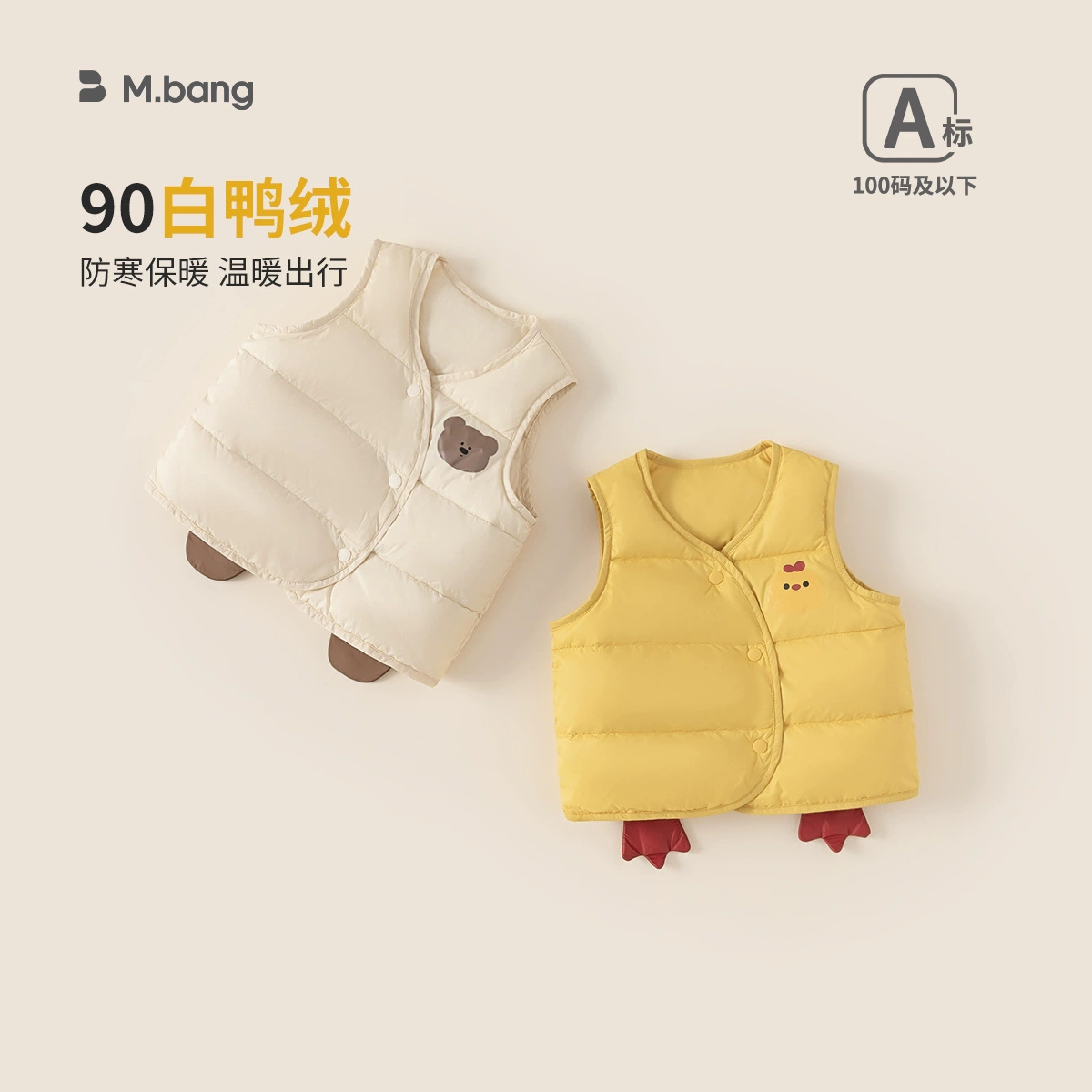 Детская одежда Bao Bao Мальчик пуховые жилеты осенью и зимой