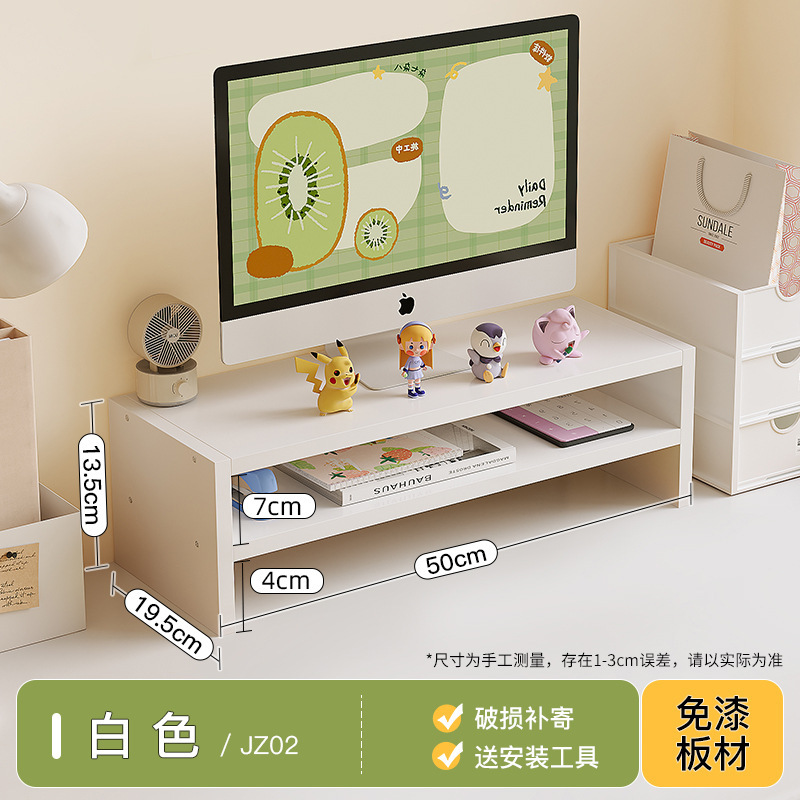 台式电脑增高架显示器支架抽屉式办公室屏幕托架收纳底座置物架|undefined