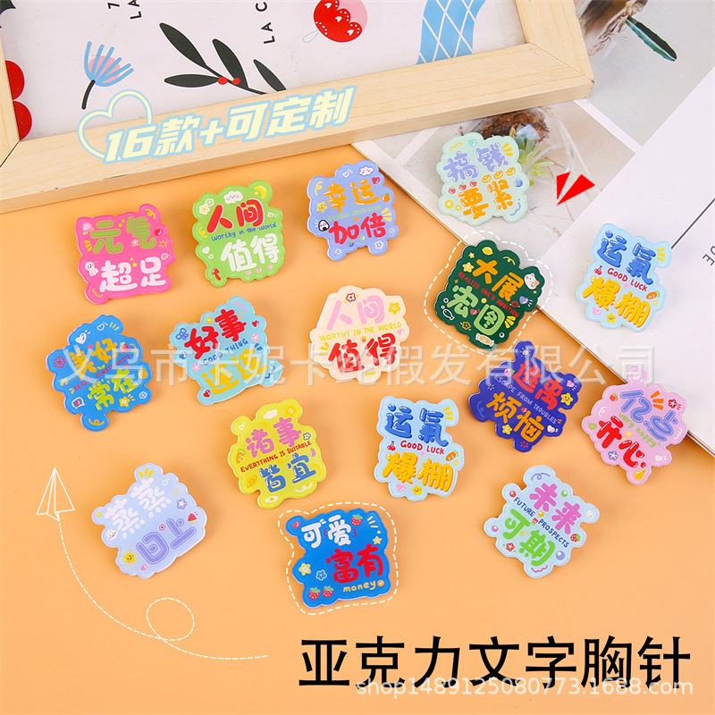 KANEKALON texto inspirador cuidadosamente seleccionado broche insignia acrílico dibujos animados linda niña estudiante