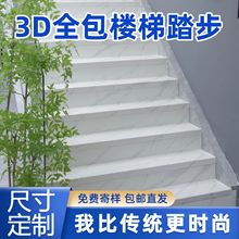 新款PVC楼梯踏步垫台阶踏步塑胶防滑垫家用商用台阶防滑条厂家直