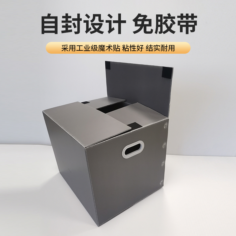 ターンオーバーボックス、移動用プラスチックボックス、折りたたみ式整理ボックス、防水梱包収納ボックス、電子商取引物流ボックス、中空ボード|undefined