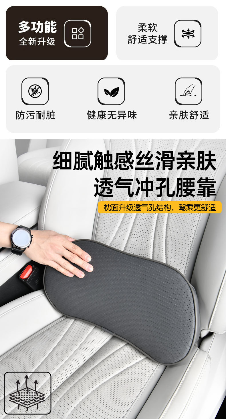 Cross-Border Car Seat Gap Lumbar Support Pillow, Driving Waist Protection Gadget, Driver's Seat Cushion, Car Tail Vertebrae Lumbar Support Pad, Waist Support