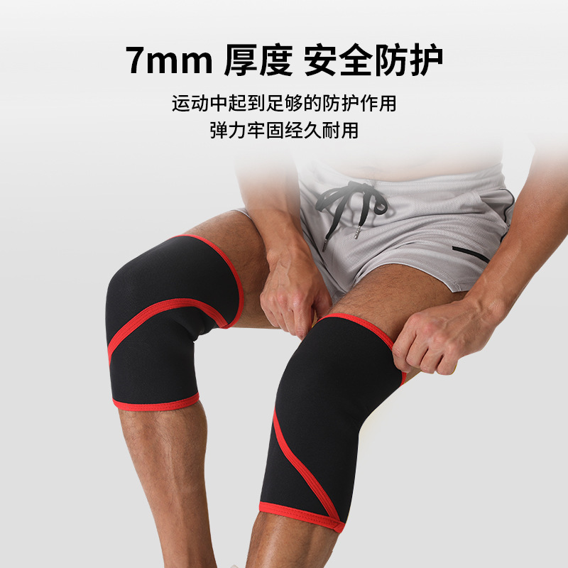 护膝专业运动保护膝盖7mmSCR大力士深蹲举重力量训练防滑加压腿套|undefined