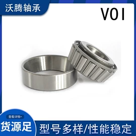 深沟球轴承;轴承座;圆锥滚子轴承