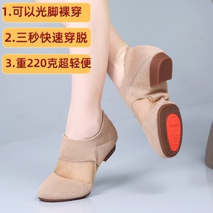 Women's New Fly-Knit Exercise Shoes, Elastic and Breathable Ethnic Dance Shoes, Two-Point Sole Slip-On Dance Shoes, Yoga Shoes