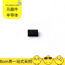 LMR34215FAQRNXRQ1 VQFN-12 EL3H7(A)(TA)-G EFR32MG21A020F512I