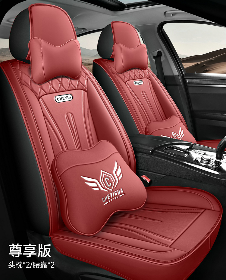 25 Years Car Seat Cover New All-Inclusive Full Leather Business Car Seat Cushion Four-Season Universal Seat Cover Wholesale