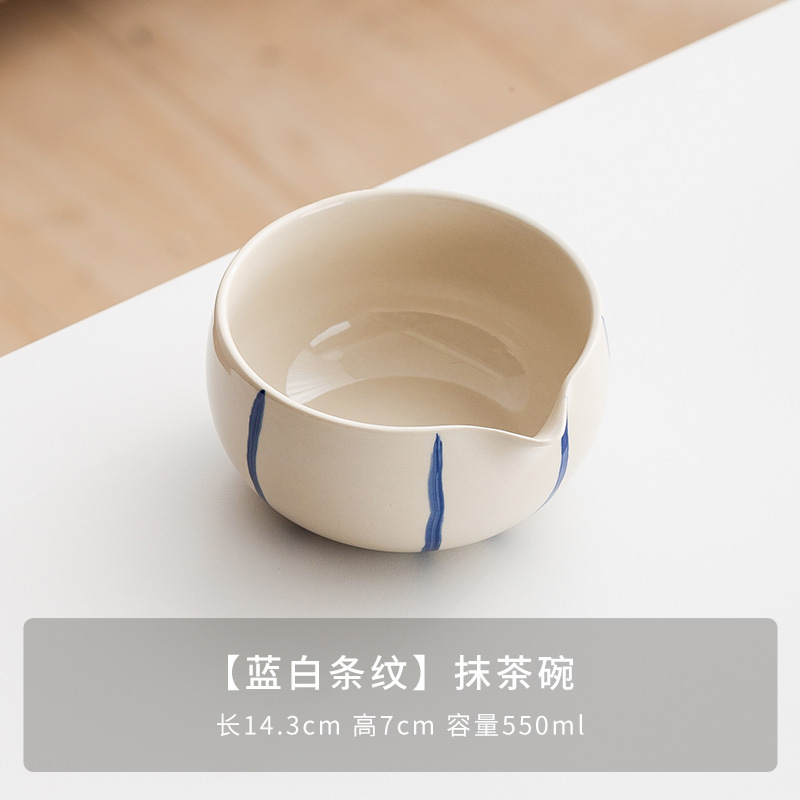 [파란색과 흰색 줄무늬] 호배 말차 그릇