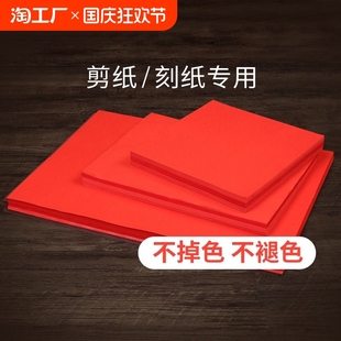 a4��t�p��ü�����A3�̼���ͯdiy�ֹ���������21x21CM���괺��