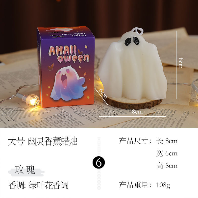 クロスボーダーハロウィンゴーストキャンドル雰囲気ホームスタイリングワックスセットゴーストハイエンドギフトアロマテラピー卸売|undefined
