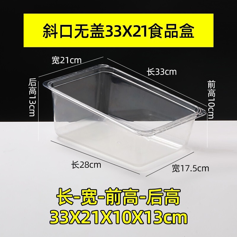 拡大斜め半透明バルクスナック棚プラスチックボックススーパーマーケットスナック食品ボックス収納と整理ボックス送料無料|undefined